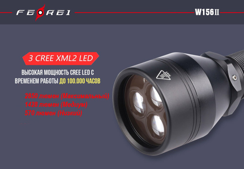 Фонарь дайвинговый Ferei W156II XM-L2 холодный - набор фото 9